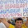 В Севастополе председатель садового кооператива открыл стрельбу по людям