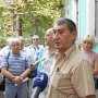 Профессиональные свидомиты из Симферополя требуют бесплатного помещения в центре города