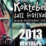 Koktebel Jazz Festival приготовил для гостей масштабную музыкальную программу