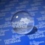На выборах в сельский совет Нижнегорского района победил «регионал»
