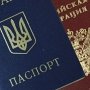 Гражданство России для крымчан наступает автоматически