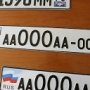 Для автомобильных номеров в Крыму подобрали код региона