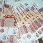 Крым получит 13 млрд. рублей дотаций из федерального бюджета
