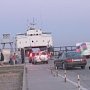 В порту «Кавказ» на Керченской переправе ожидают очереди 1300 машин