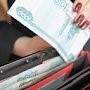 Мошенница под видом социальной работницы украла деньги у пенсионерки из Севастополя