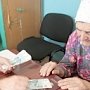 Пенсии в Севастополе достигли среднего российского уровня