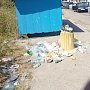 Керченские улицы люди из очереди на переправу заваливают мусором
