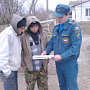Крымские спасатели обучают правилам эксплуатации газовых приборов