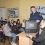 В Севастополе стартовал проект по правовому просвещению воспитанников детских социальных учреждений