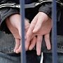 Крымчанин за продажу «спайсов» приговорен к 12 годам тюрьмы