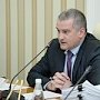Сергей Аксёнов: Заключен контракт, обеспечивающий Крым бесперебойным энергоснабжением