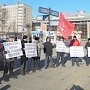 Саратовские коммунисты солидарны с товарищем Бессоновым!