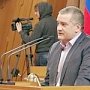 Сергей Аксёнов: Главной договорённостью минской встречи должна стать гарантия прекращения огня на юго-востоке Украины
