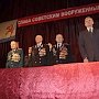 Калининградские коммунисты провели торжественное собрание, посвященное Дню защитника Отечества