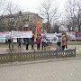 В Калининграде прошёл пикет, посвященный социальным проблемам