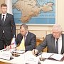 Государственный Совет Республики Крым и Дума Ставропольского края заключили Соглашение о сотрудничестве