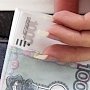 Луганская мошенница под видом социального работника обворовала пенсионеров в Крыму
