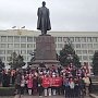 Коммунисты Дагестана почтили память В.И. Ленина
