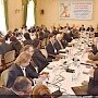 «Нет реакции и фашизму!». В Столице России прошла встреча международных демократических организаций