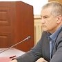 Сергей Аксёнов провёл совещание по проблемным вопросам агропромышленного комплекса Крыма