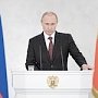 Президент проведет совместное заседание Совета по межнациональным отношениям и Совета по русскому языку