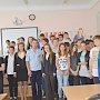 Ялтинские полицейские провели открытый урок по правовому просвещению детей