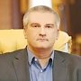 Запрет участия Георгия Мурадова в совещании ОБСЕ свидетельствует о двойных стандартах «западной демократии» – Сергей Аксёнов