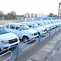 Крымские спасатели получили новые автомобили