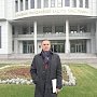 В.И. Бессонов принял участие в совещании Комитета Совета Федерации по обороне и безопасности