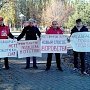 Белгородские коммунисты протестуют против проводимой социально-экономической политики