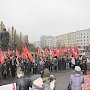 Калининградские коммунисты провели демонстрацию и митинг, посвященные 98-ой годовщине Октябрьской революции