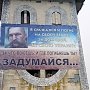 Украинские военные раздают листовки крымчанам