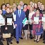 Сергей Аксёнов наградил лучших волонтёров Крыма.