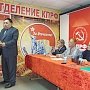 Прошёл Пленум Барнаульского горкома КПРФ, посвященный предстоящим выборам