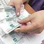 С 1 февраля социальные выплаты в России увеличатся на 7%