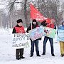 Саратовская область. Коммунисты и комсомольцы города Балашова провели пикет против добычи никеля