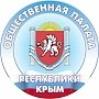 Президиум крымского парламента утвердил порядок использования государственных символов Республики Крым