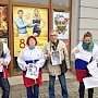 Участники «русской весны» пикетировали симферопольские кинотеатры, запустившие фильм украинского неонациста