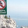 Раннее бронирование закончено, оставшиеся путевки в Крым продадут дорого