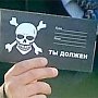 В Крыму коллекторам ограничат суммы взыскания и запретят изымать имущество