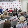 В Челябинске состоялась конференция регионального отделения ООД "Надежда России"