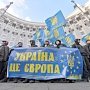 Les Echos: «Украинской мечте» приходит конец
