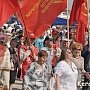 Керчан приглашают на Первомайскую демонстрацию