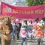 Официальную демонстрацию в Крыму отменили, но желающим походить мешать не будут