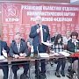 Рязанская областная партийная Конференция: итоги подведены, задачи намечены