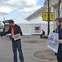 Активисты Санкт-Петербургского регионального отделения ВСД “Русский Лад” провели пикет против увеличения финансирования строительства футбольного стадиона на Крестовском острове