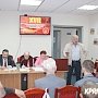 XVII Конференция КПРФ выдвинула кандидатов в депутаты Тюменской областной Думы