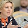 Захарова: если кто и нарушает права крымчан, то это «цивилизованная» Европа