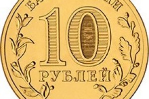 Банк России выпустил в обращение памятные монеты «Феодосия»