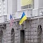 Киев отрезал поставки на Украину российским компаниям, сотрудничающим напрямую с ЛДНР